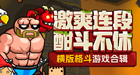 帅哥美女努力制作豆浆的视频畅玩版